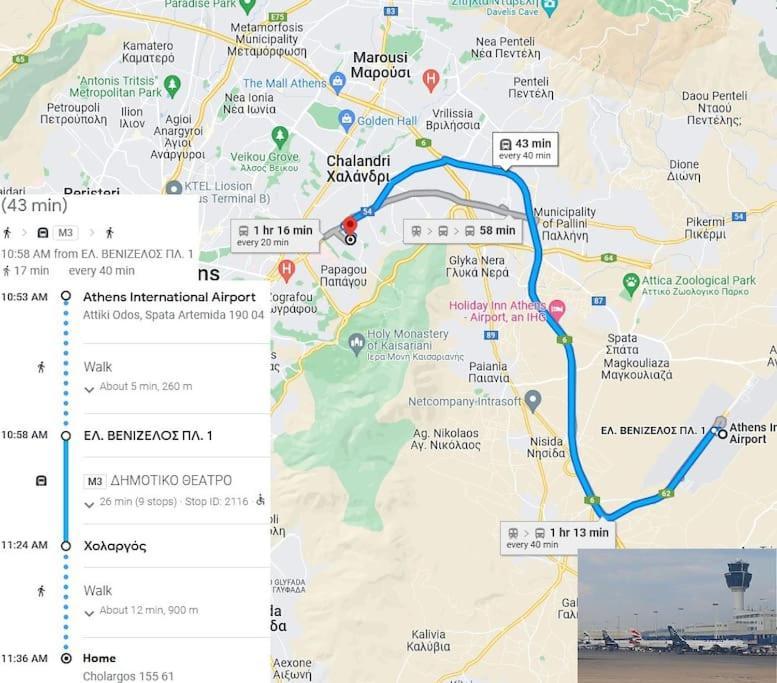Athens Paradise Cozy 53 Sqm Apartament Near To Metro Εξωτερικό φωτογραφία